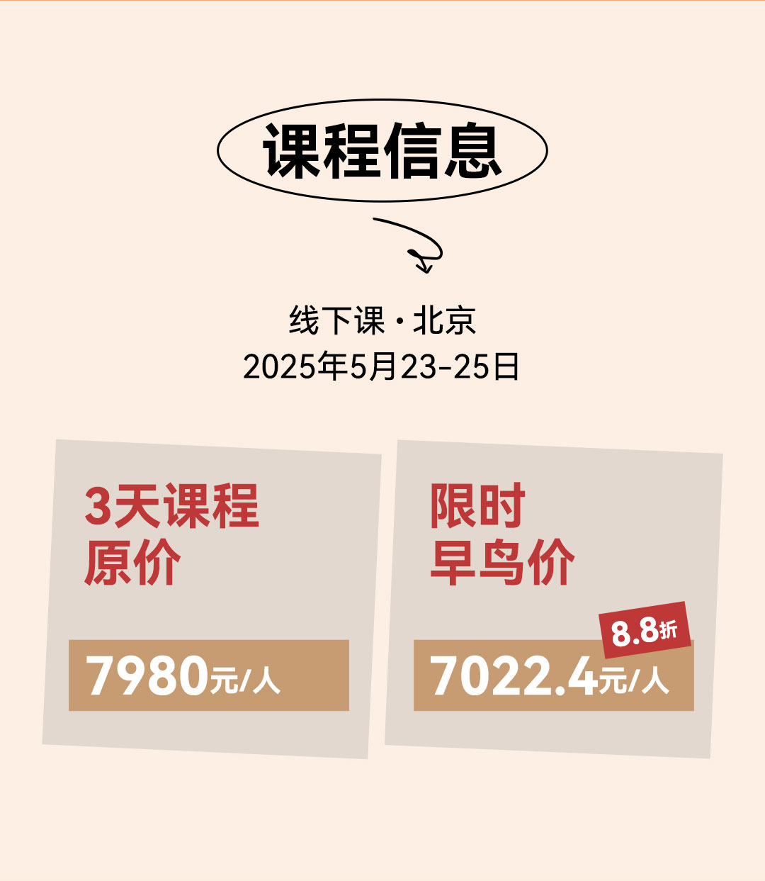 营销页-拷贝_09.jpg