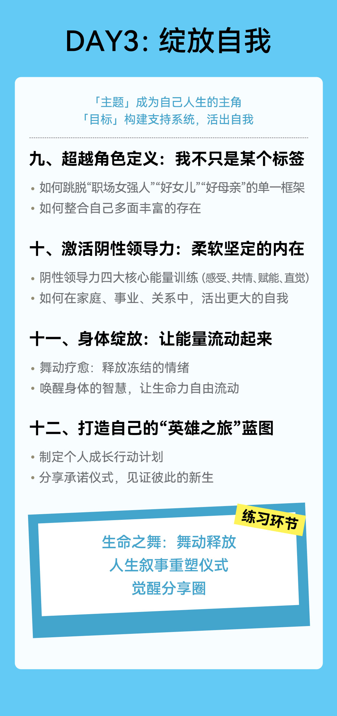 营销页-拷贝_05.jpg