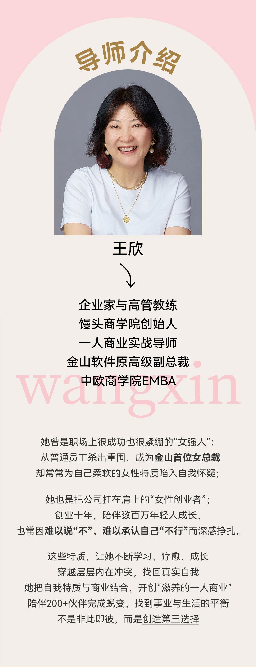 营销页-拷贝_02.jpg