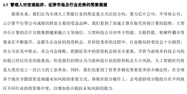 插图2.png