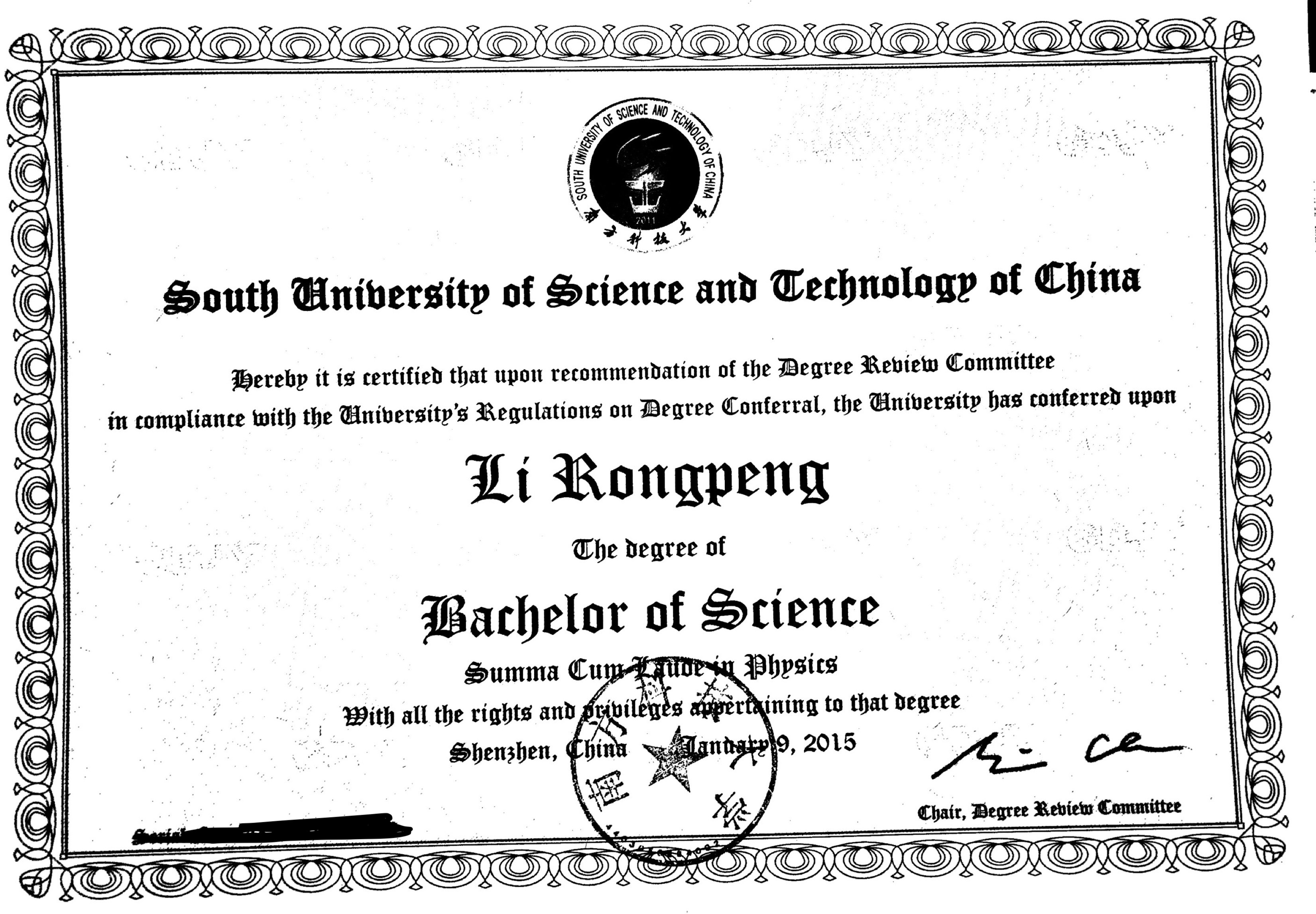 本科学历证书.jpeg 本科学历证书.jpeg