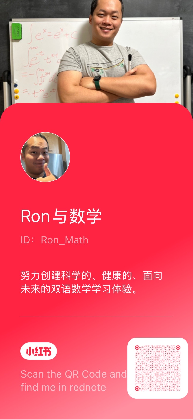 小红书二维码.JPG