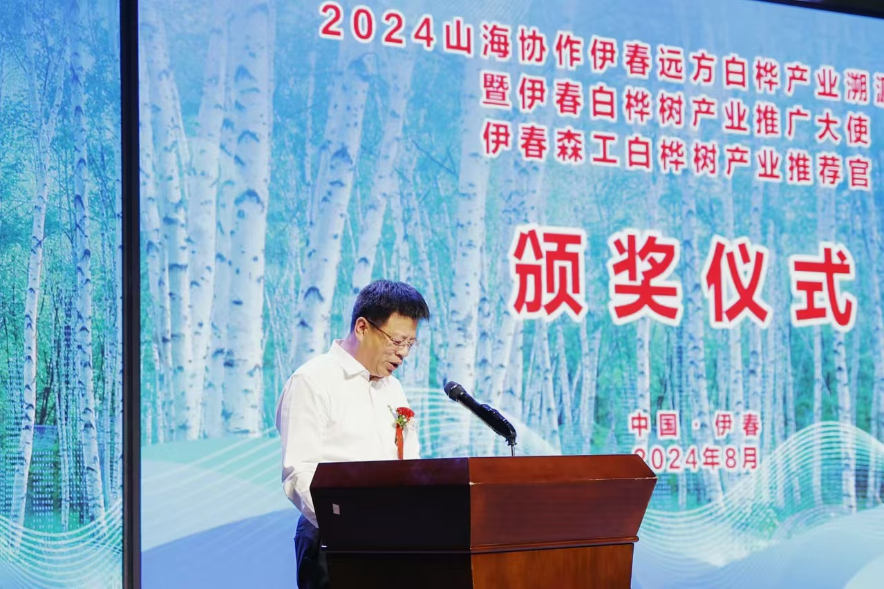 远方好物 - 有机食品与健康生活专家