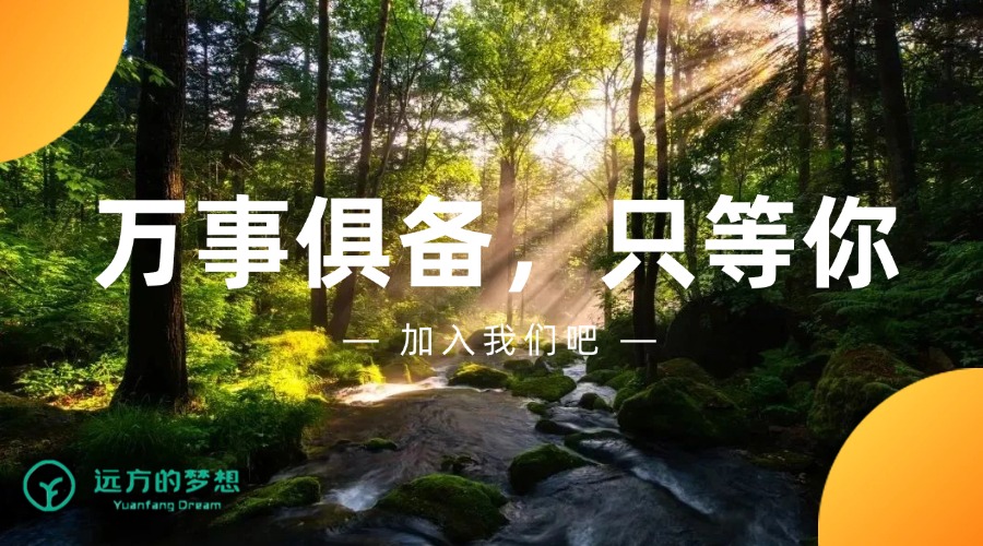 远方好物 - 有机食品与健康生活专家