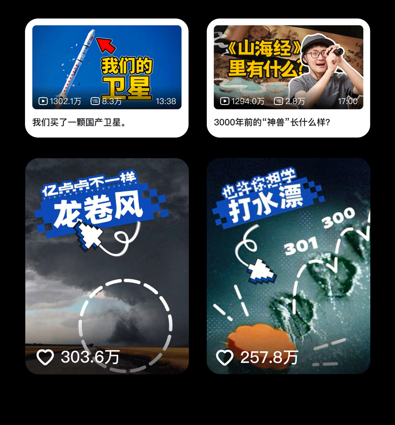【影视飓风】只看8节课，用iPhone拍出电影感（iPhone 15/16 pro及max适用）