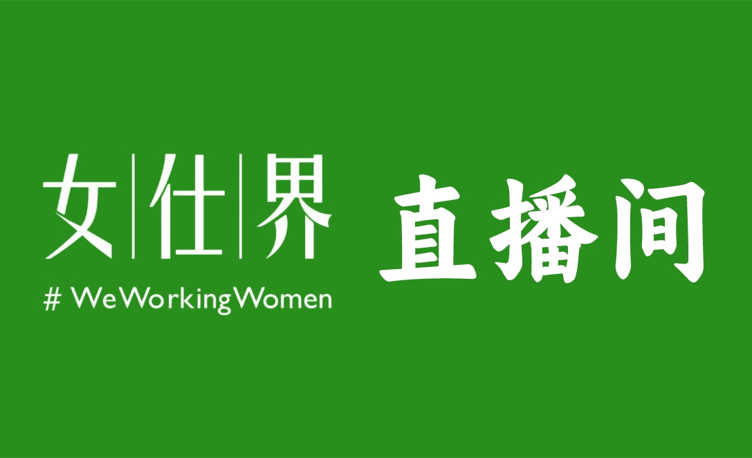 WeWorkingWomen Livestream with Ivan Wanis Ruiz