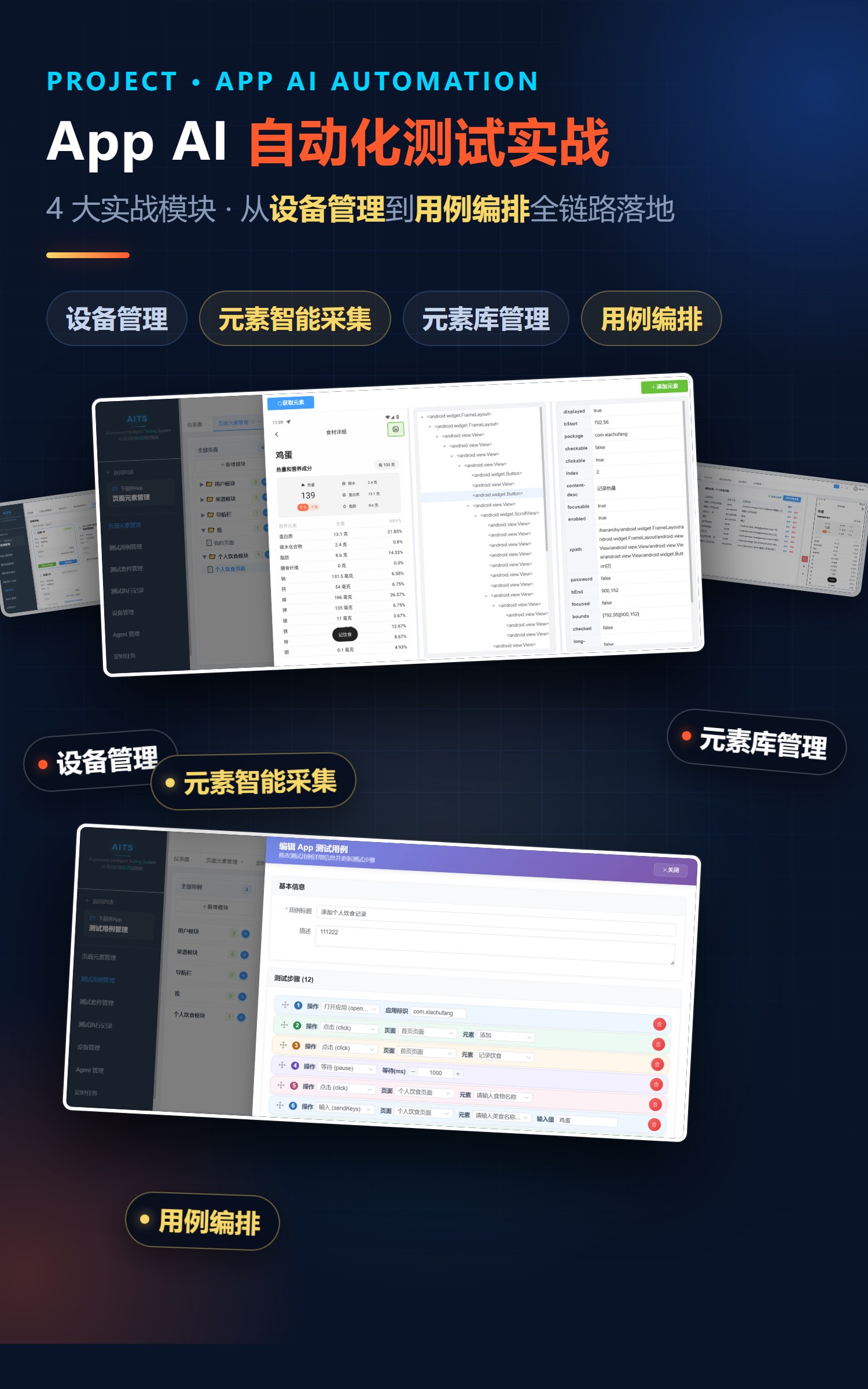 项目海报.jpg