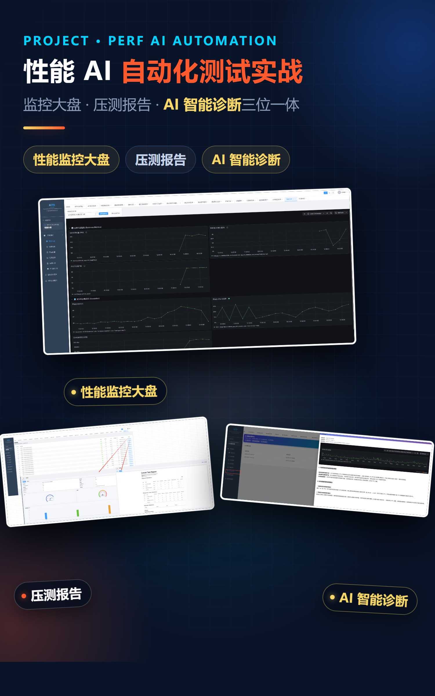 项目海报.jpg