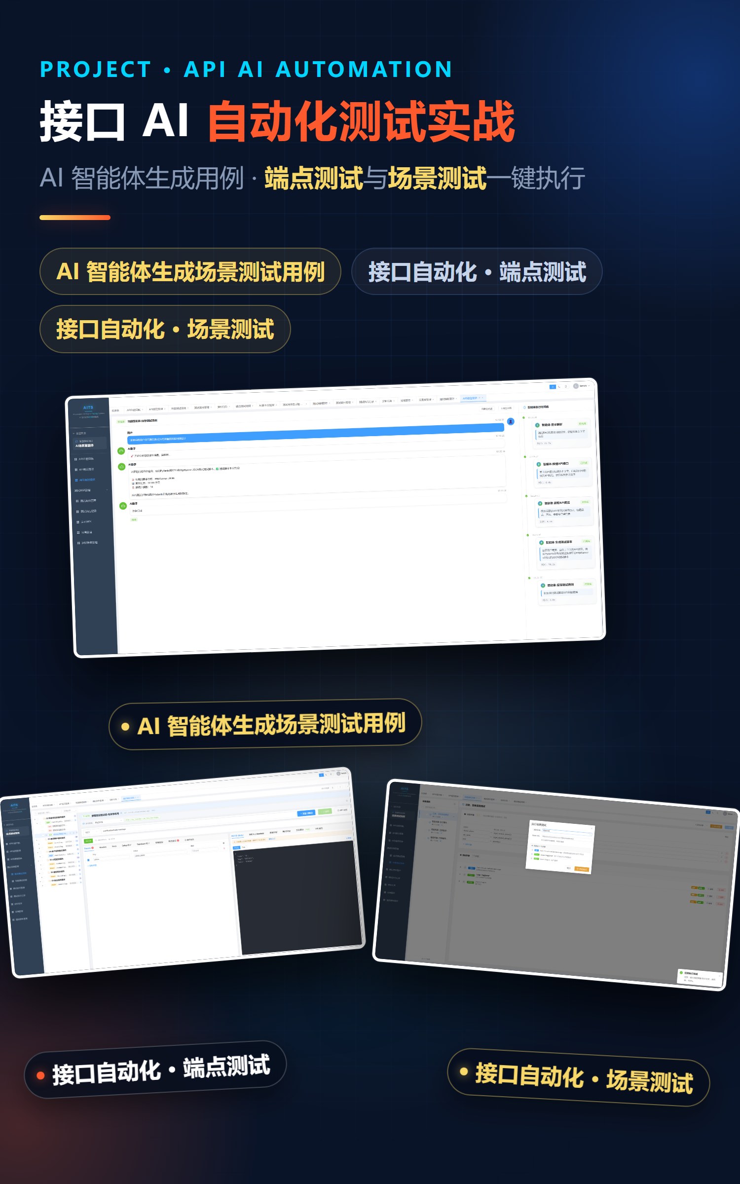 项目海报.jpg