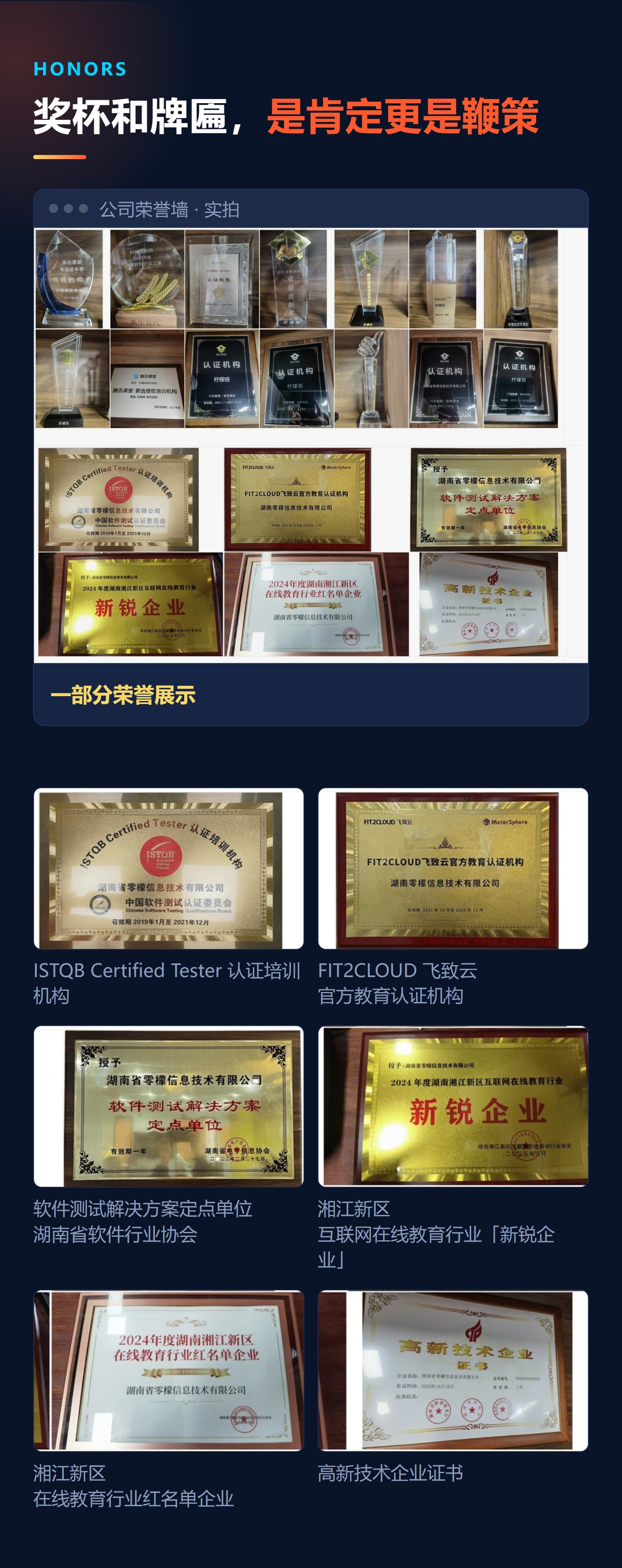 21-honor.jpg