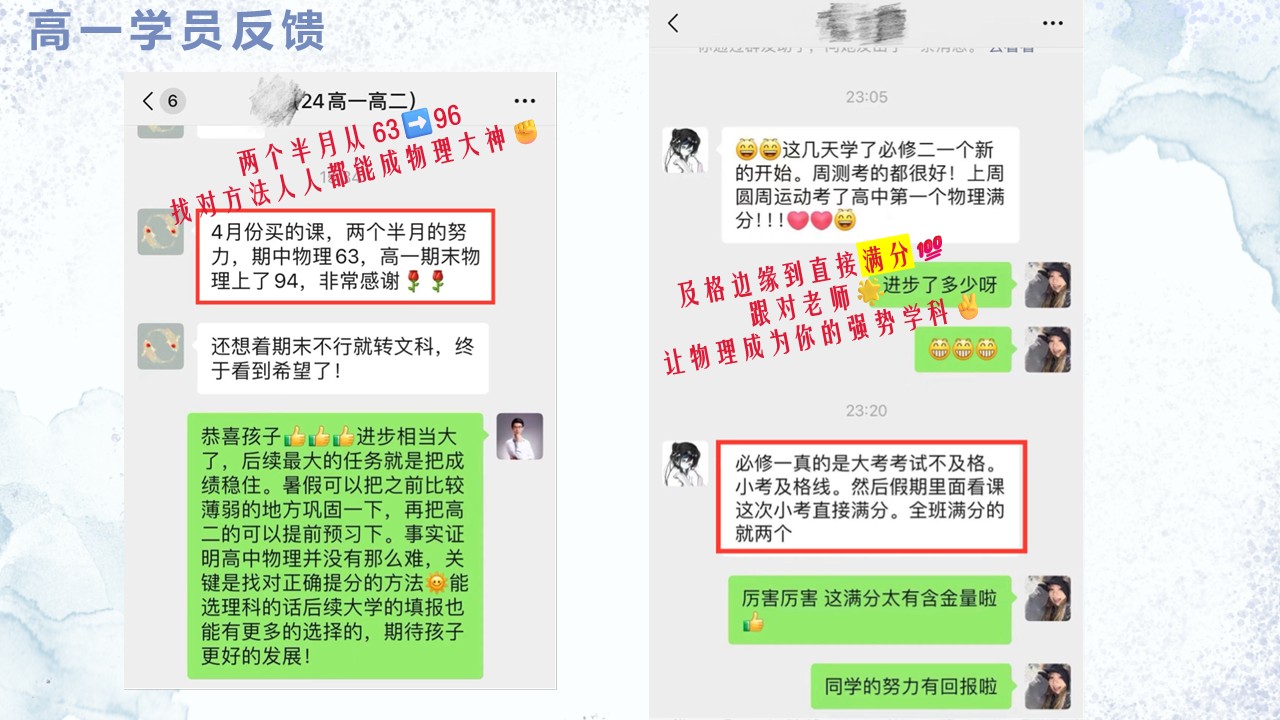 2025高考物理冲刺：一次性搞定独立模块