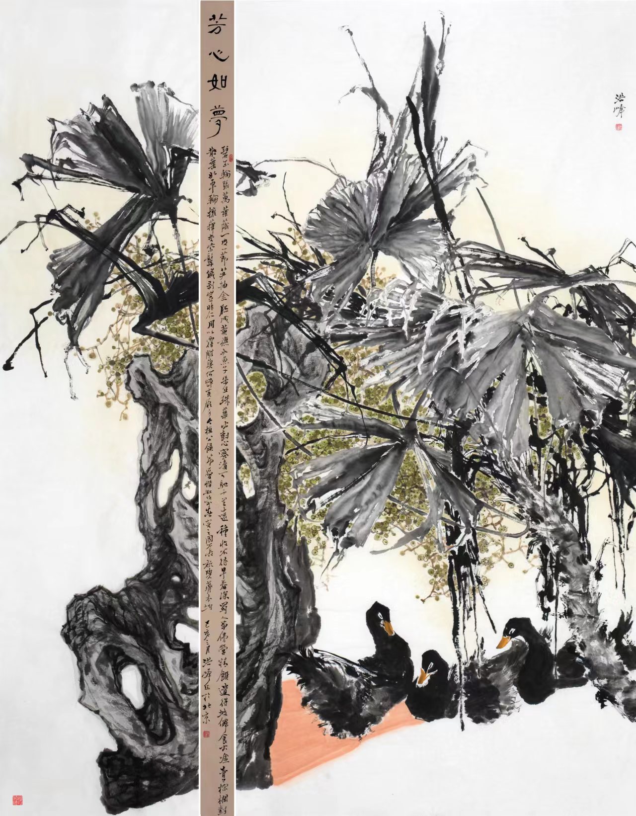 洪峰花鸟画--梅兰竹菊精品课