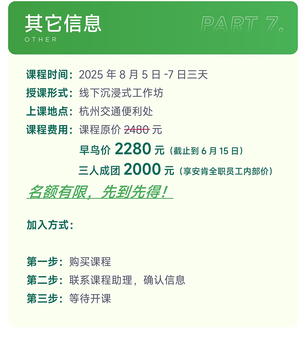 【首届】台湾双师：《元整合式家庭治疗培训》杭州三天地面