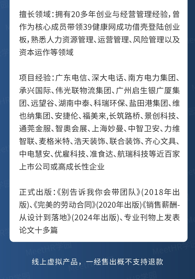19个薪酬激励方案大全