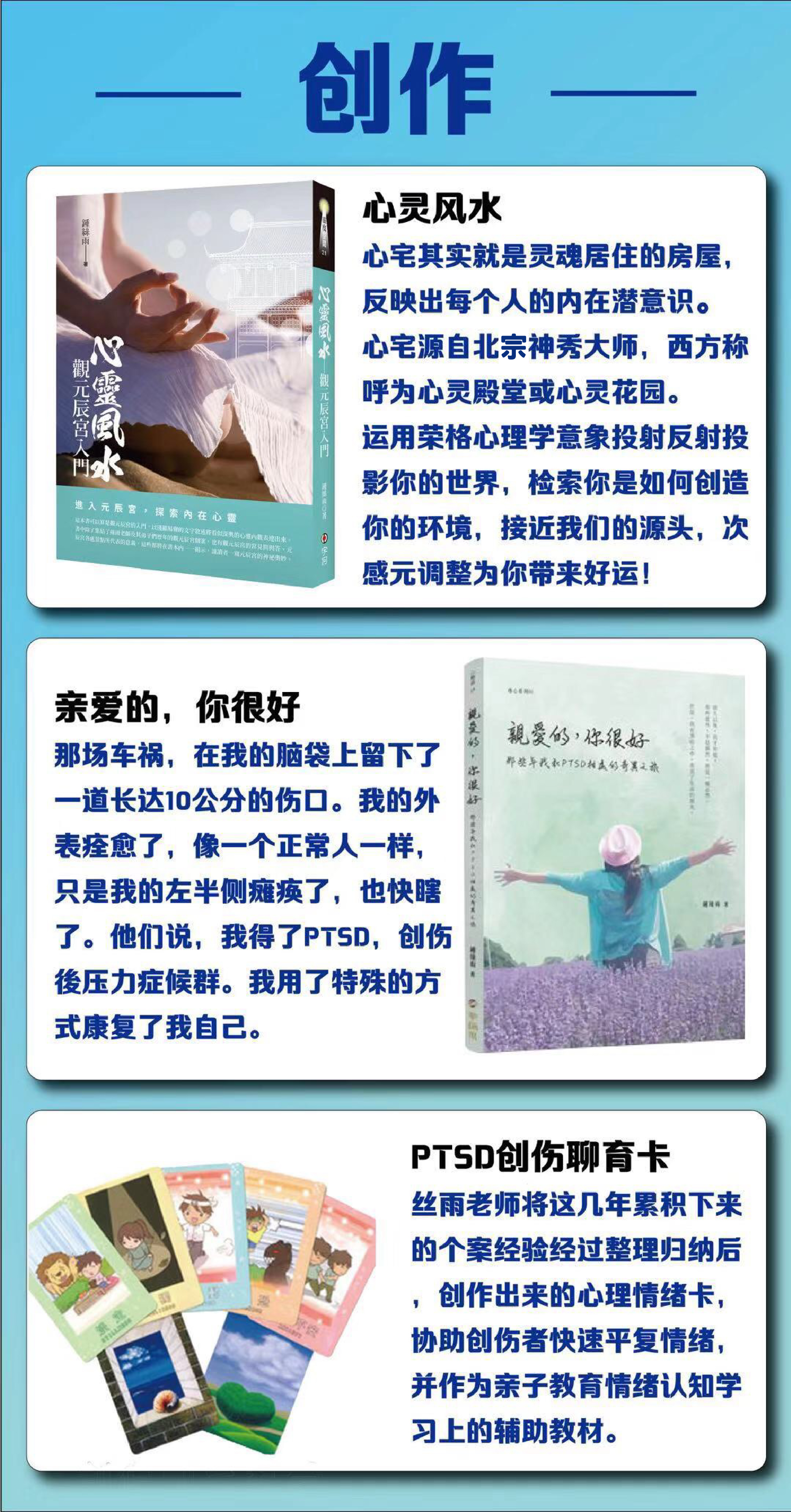 塔罗牌进阶课
