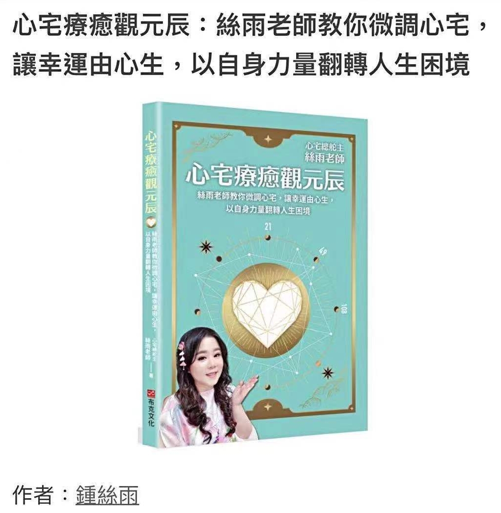 塔罗牌进阶课