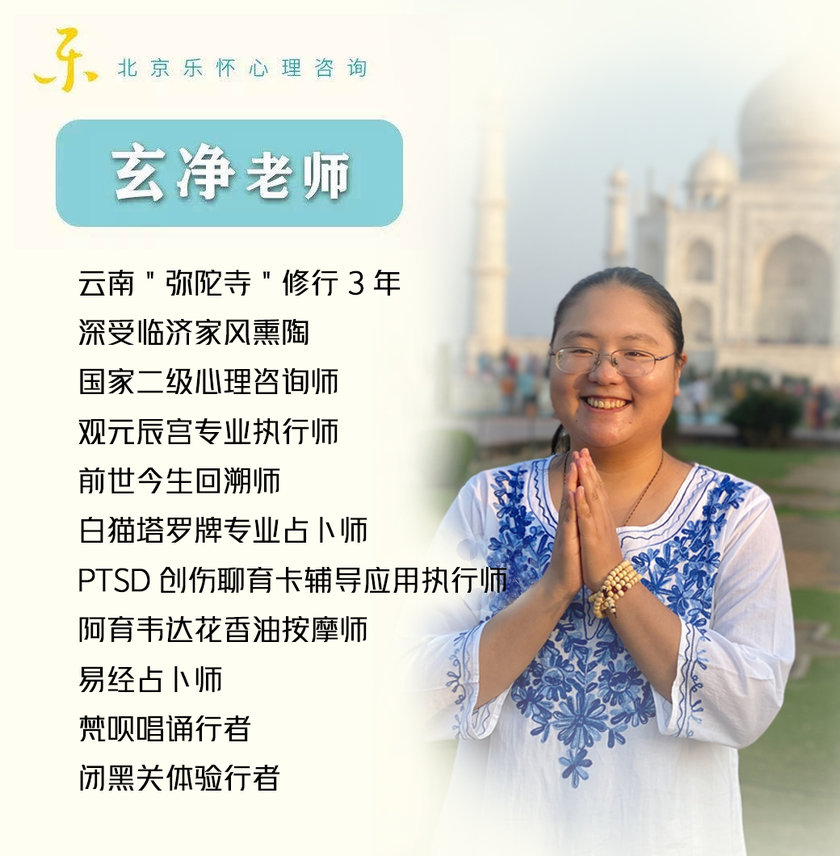 唱诵带来喜悦系列2