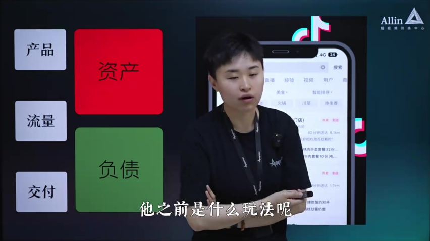 让流量翻倍的DOU+投放策略_马宁