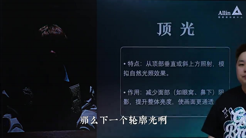 赠课_直播间搭建与玩法