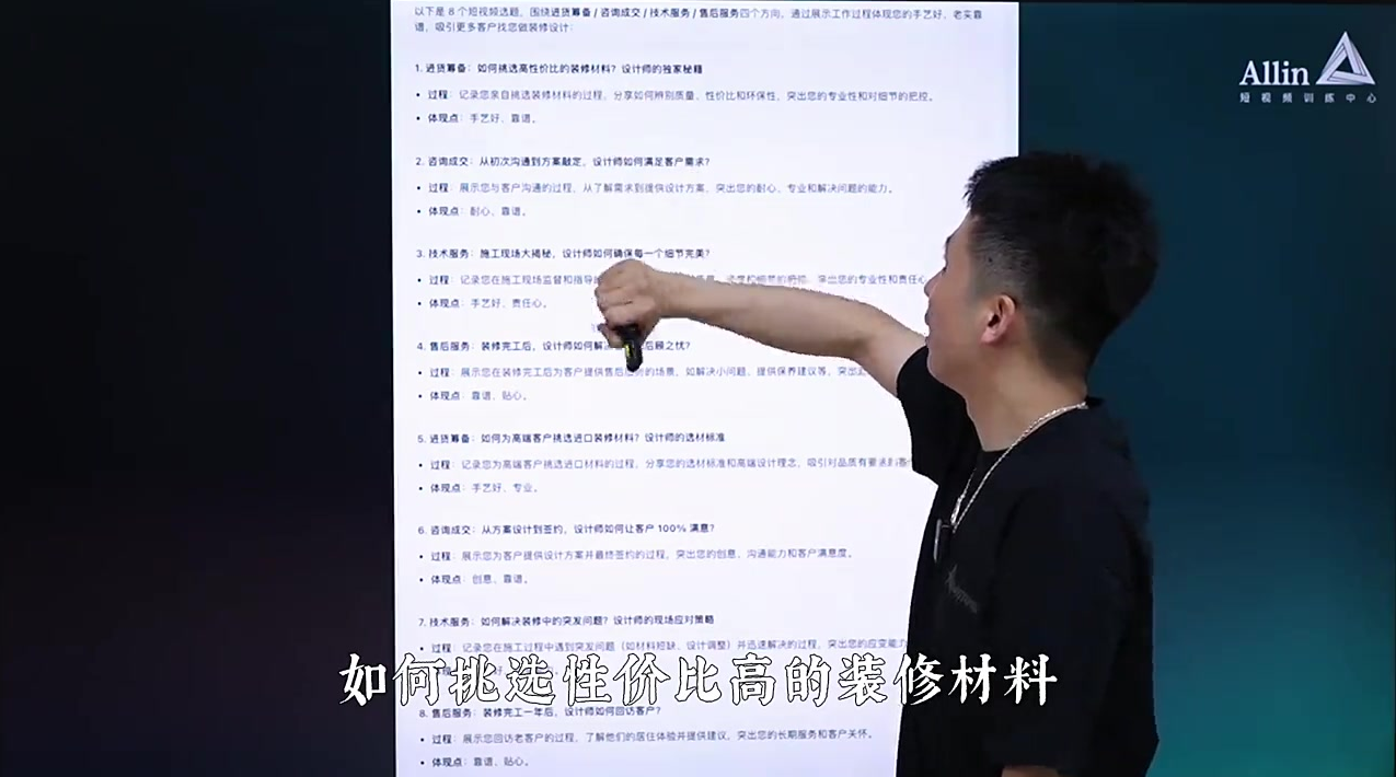 划重点!离变现最近的脚本「晒过程」2