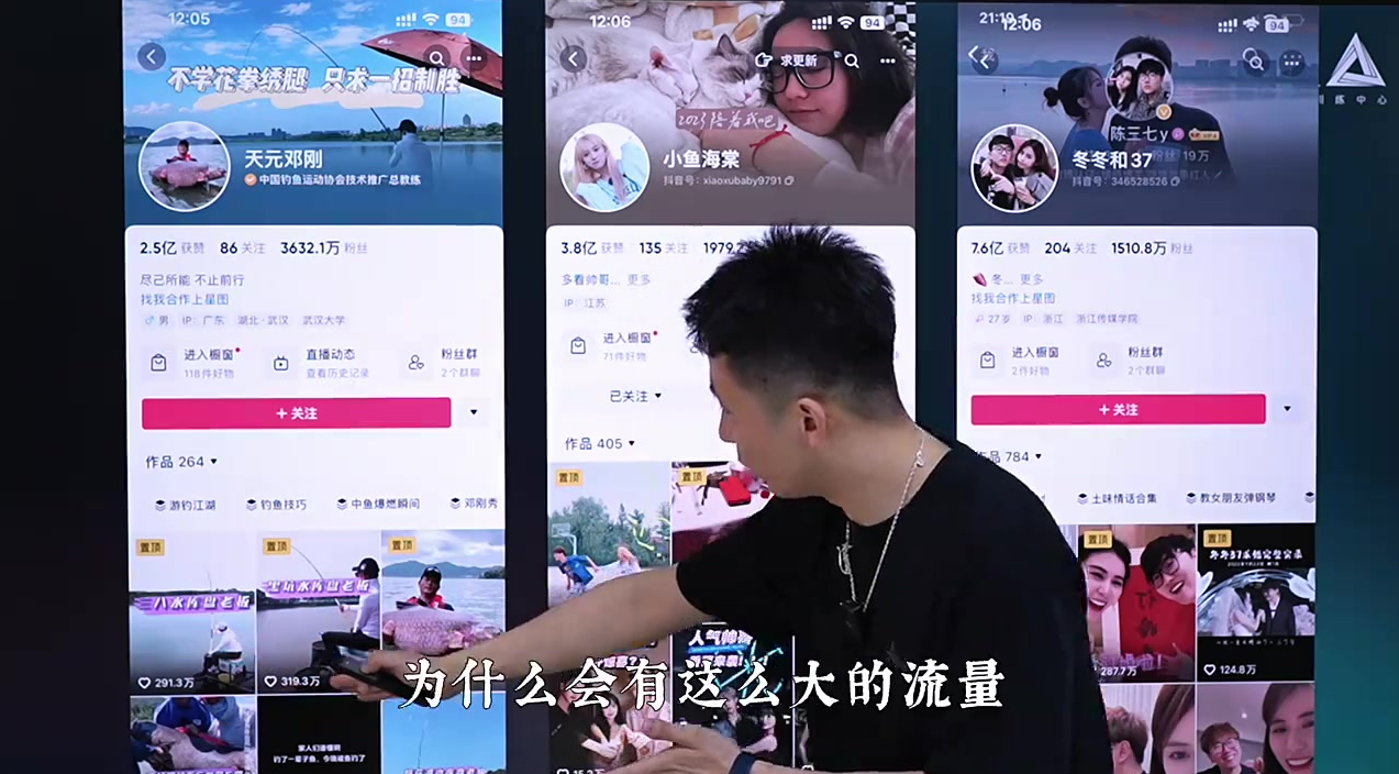 划重点!离变现最近的脚本「晒过程」1