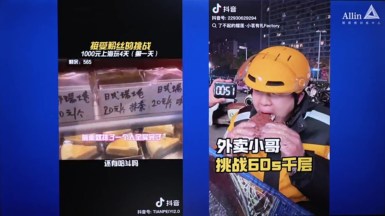 划重点!离变现最近的脚本「晒过程」2