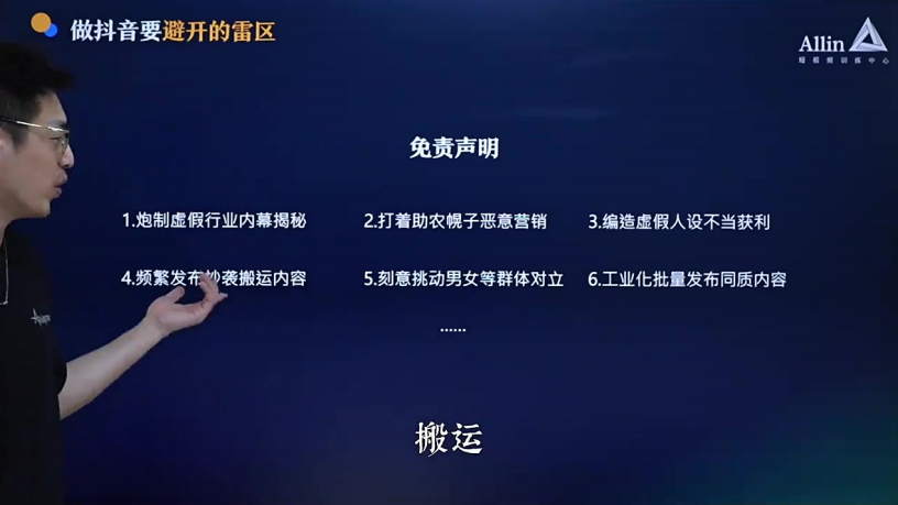 薛老师先导课_2025