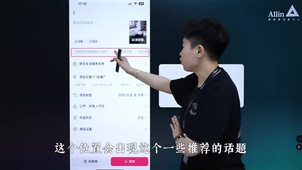 想要不踩坑,必须要知道的平台规则_马宁