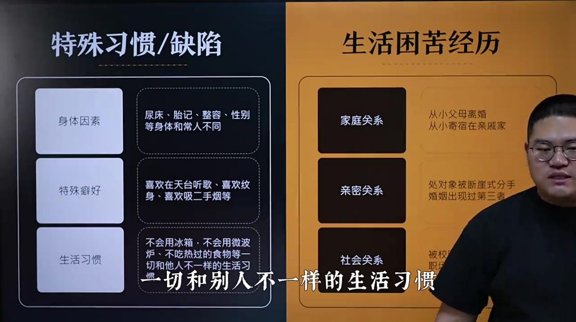 最能成交高客单高信任脚本「讲故事」2