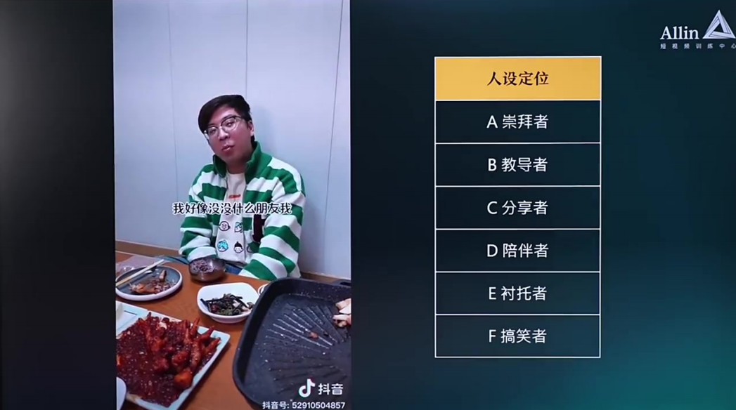 让爆款在你面前裸奔的拆片技巧