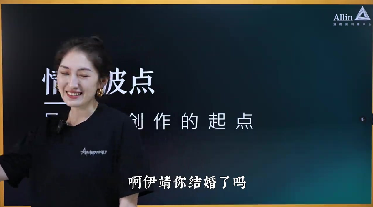 能把你生活中愣神的时刻变成创作的课程