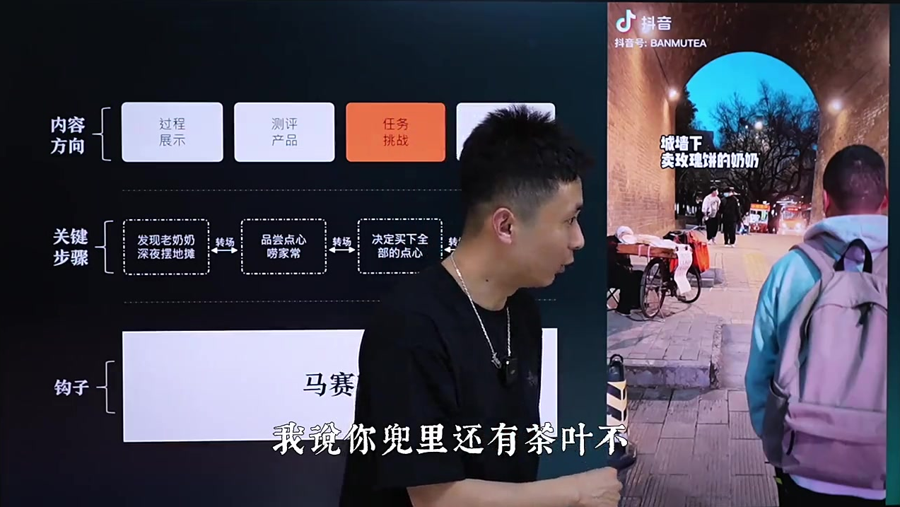 划重点!离变现最近的脚本「晒过程」2