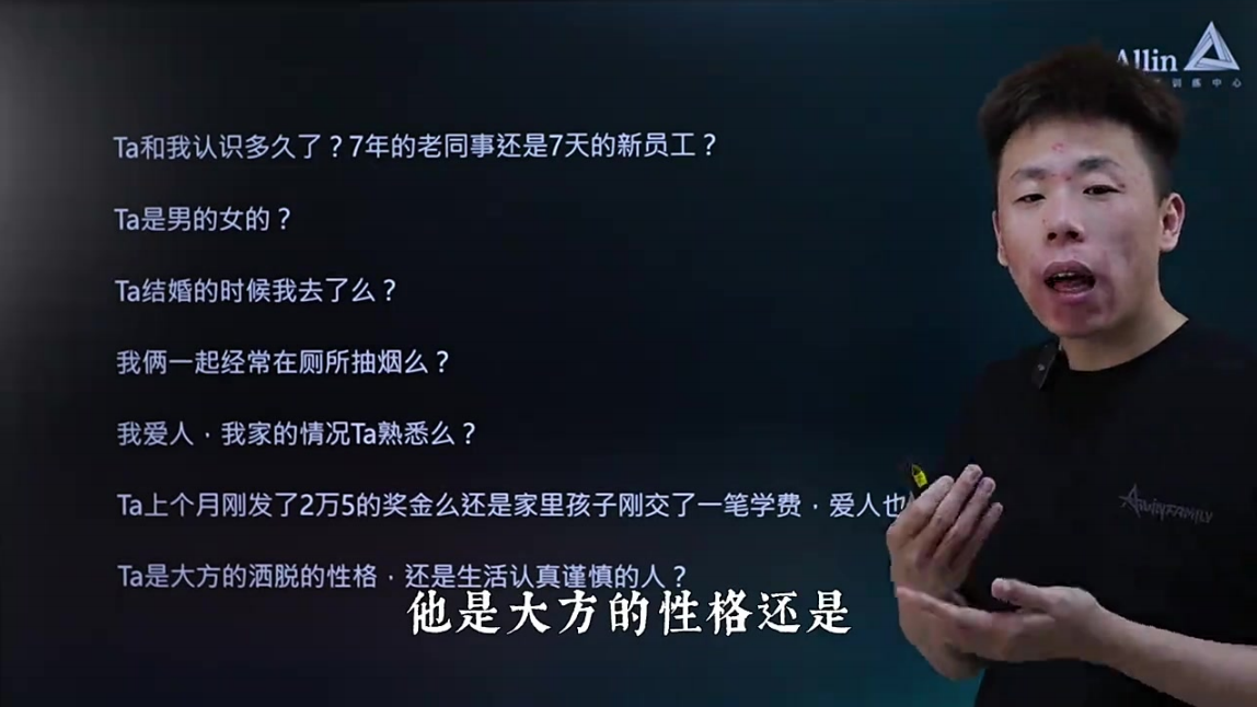 告别拍视频又假又尬的表现力技巧课