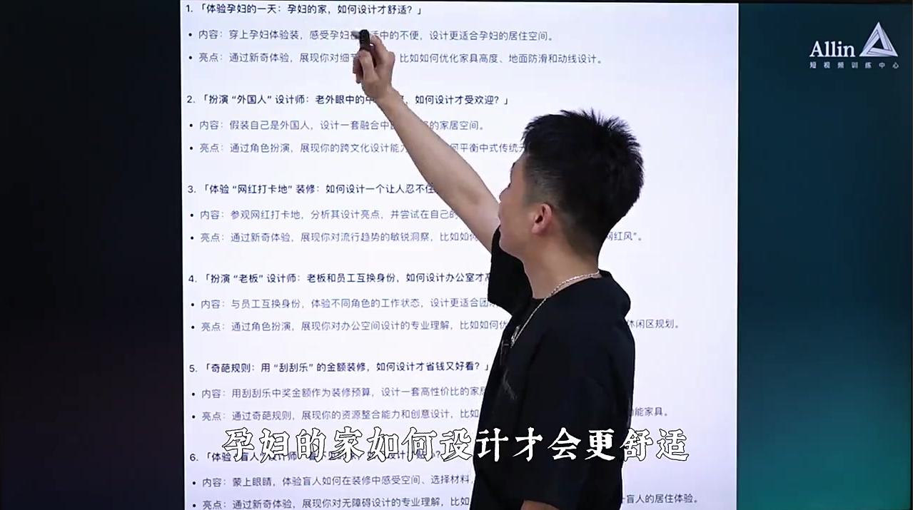 划重点!离变现最近的脚本「晒过程」2