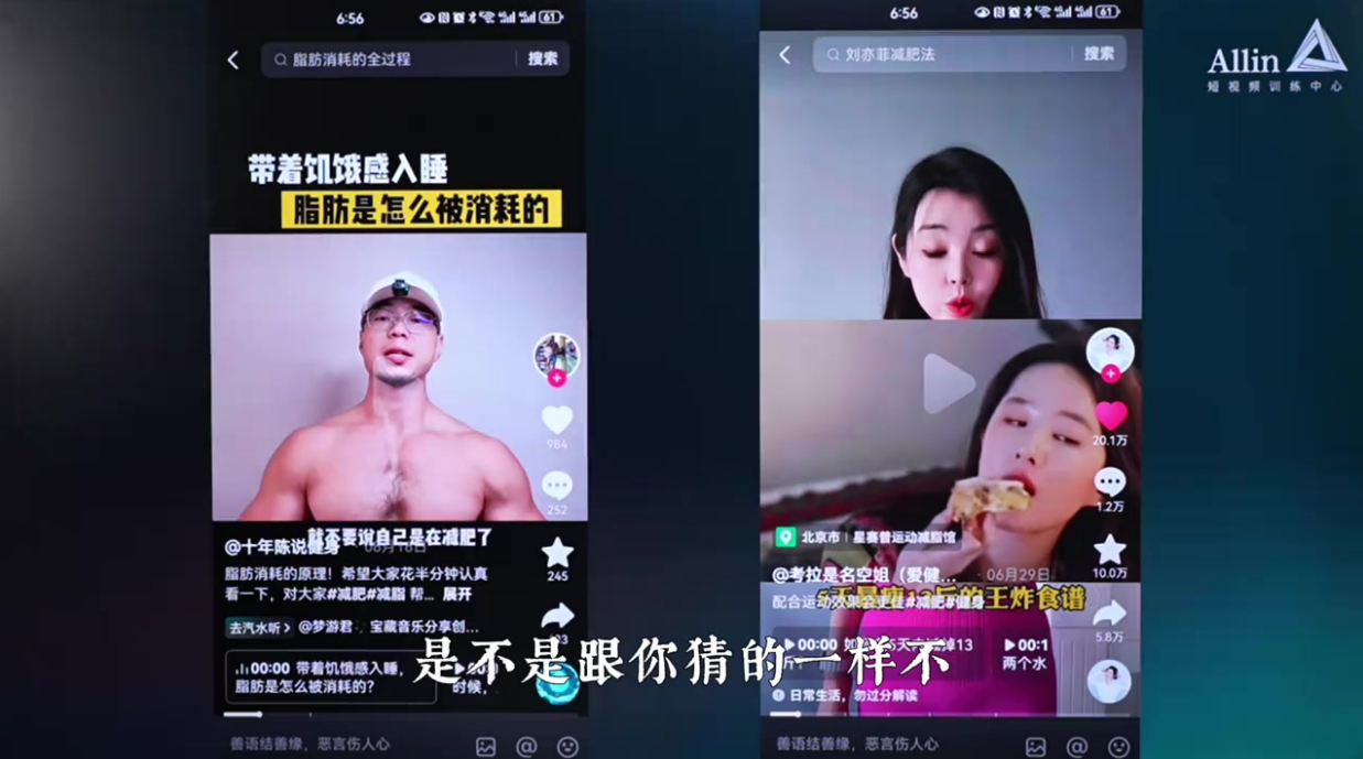 最能凸显自己专业的脚本「教知识」2