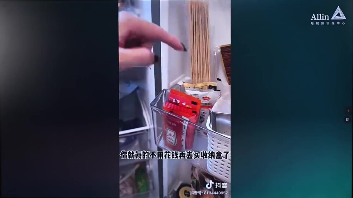 最能凸显自己专业的脚本「教知识」1