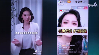 抖音上能变现的内容定位