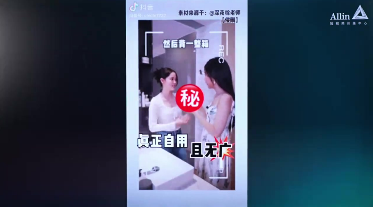 最能凸显自己专业的脚本「教知识」2