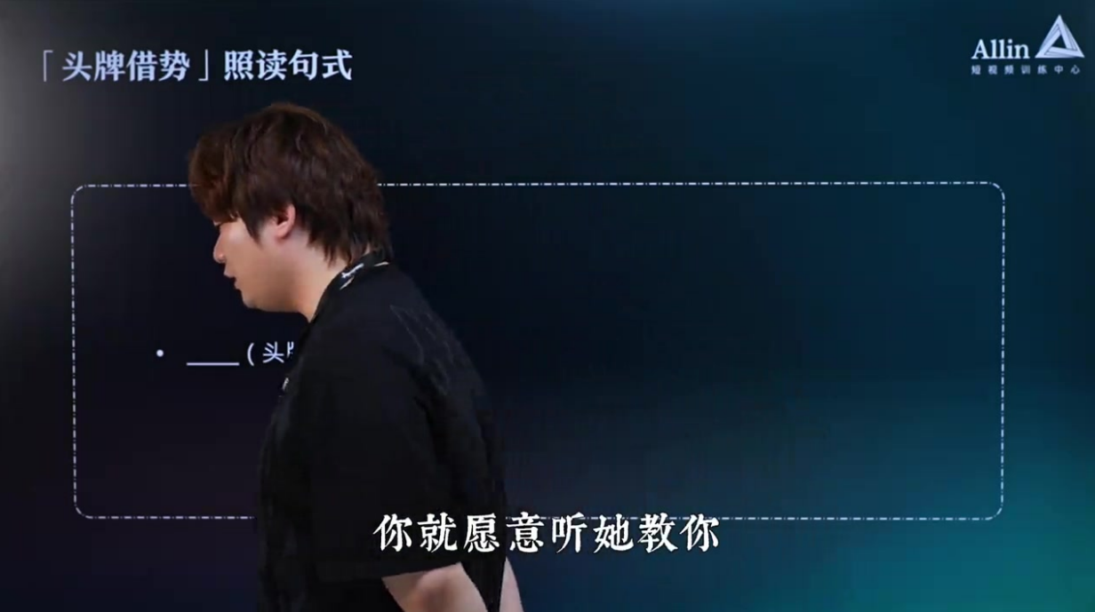 最能凸显自己专业的脚本「教知识」2