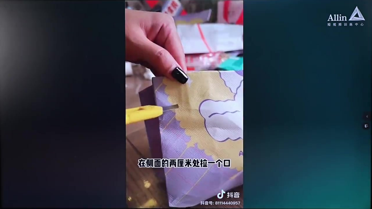 最能凸显自己专业的脚本「教知识」1