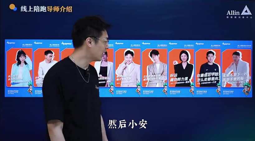 薛老师先导课_2025