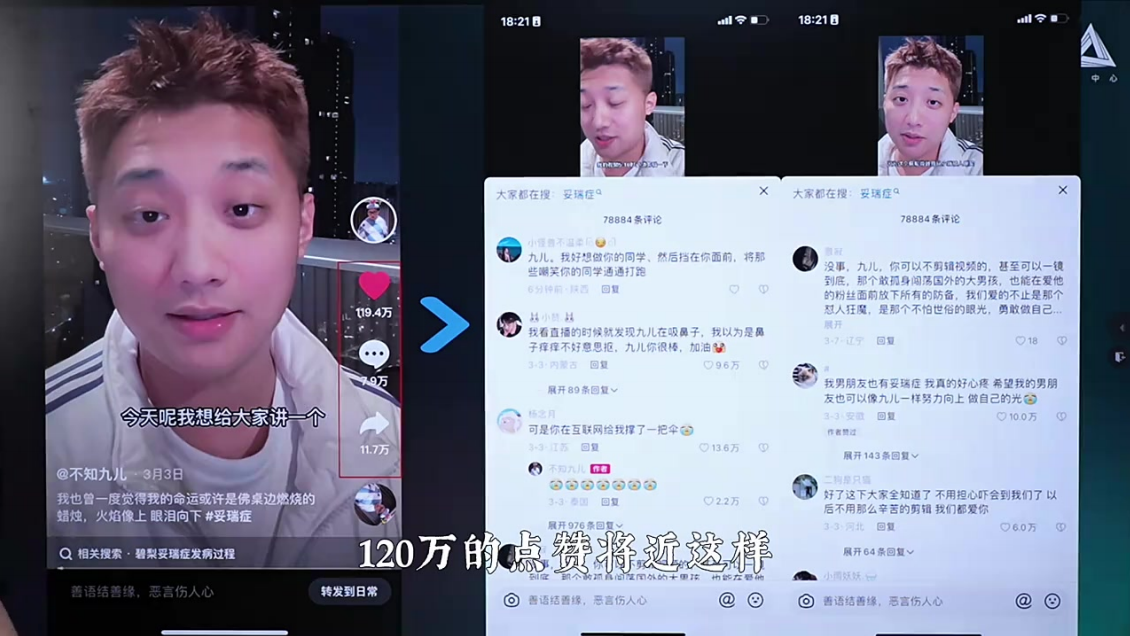 最能成交高客单高信任脚本「讲故事」2