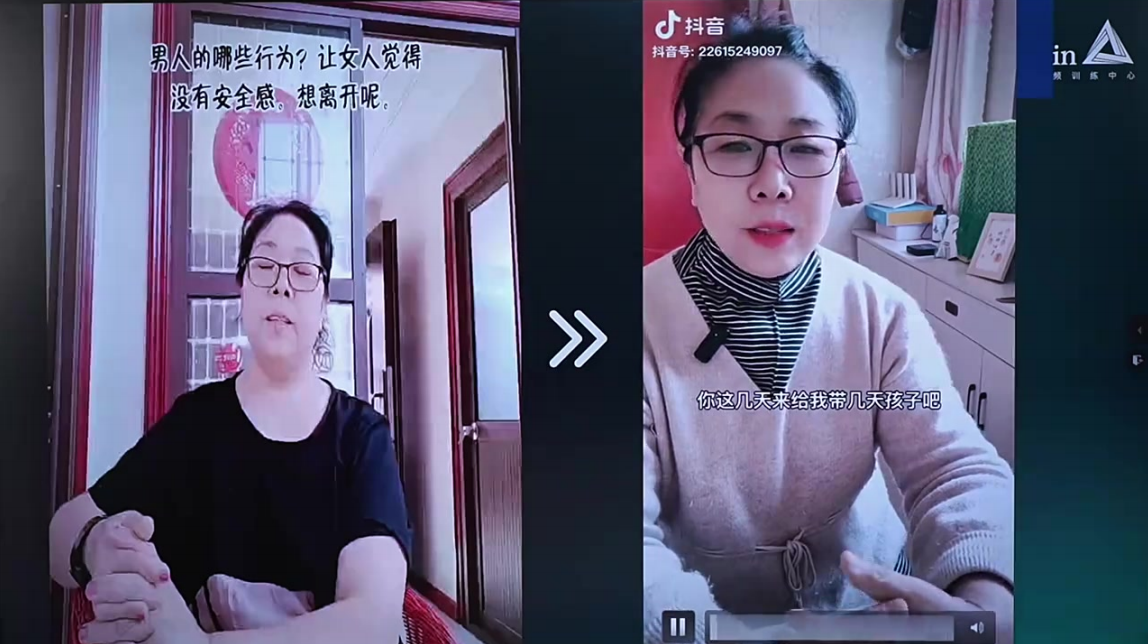 告别拍视频又假又尬的表现力技巧课