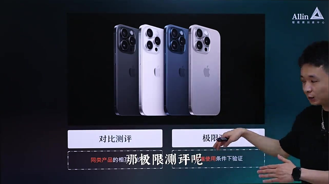 划重点!离变现最近的脚本「晒过程」2