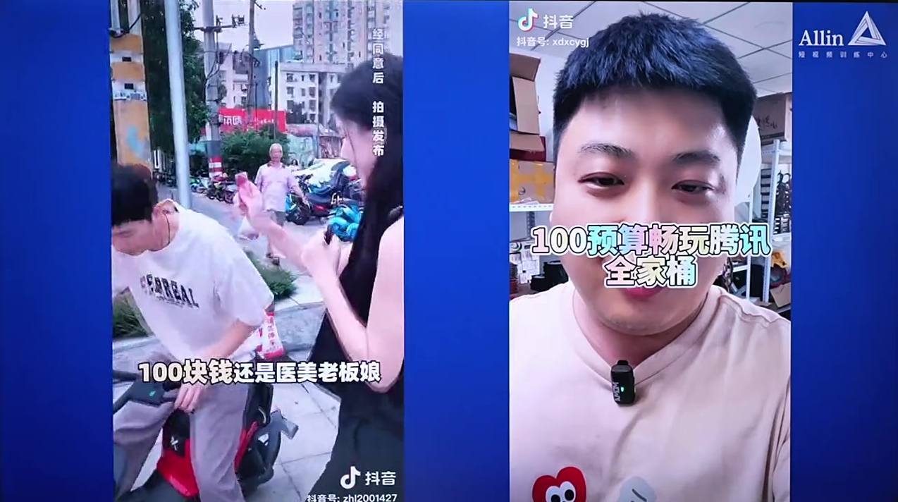 划重点!离变现最近的脚本「晒过程」2