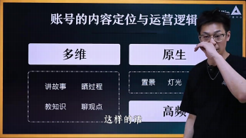 抖音上能变现的内容定位