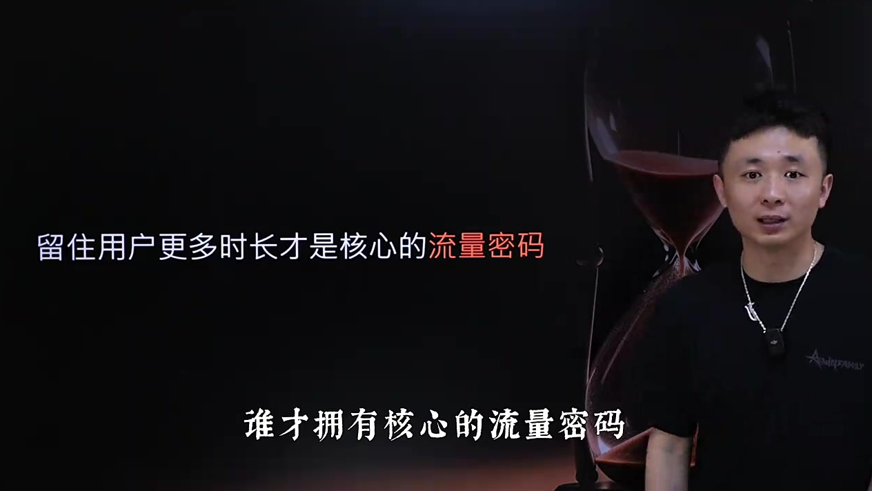 划重点!离变现最近的脚本「晒过程」1