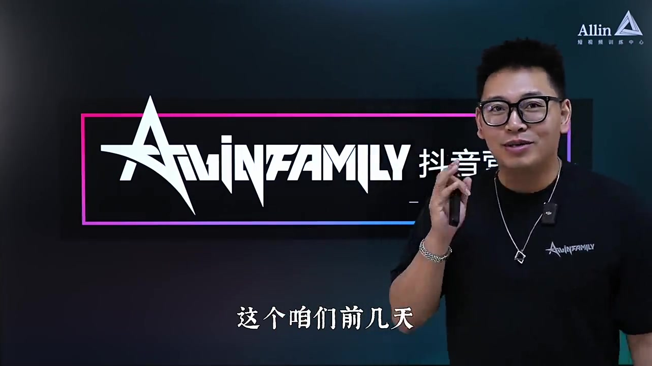 抖音上最吸“真”粉丝的「聊观点」脚本1