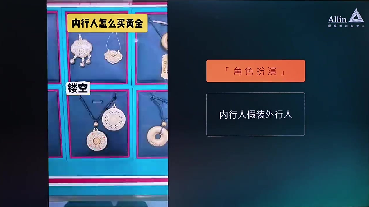 划重点!离变现最近的脚本「晒过程」2