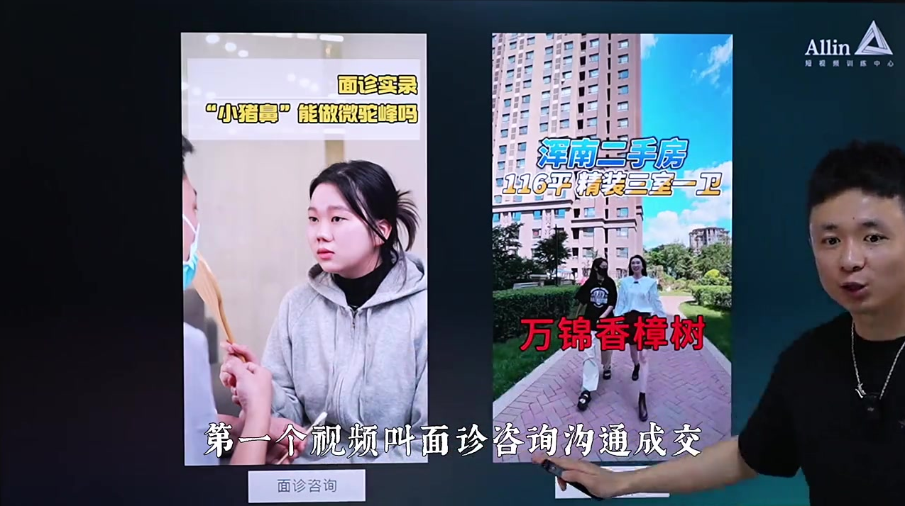 划重点!离变现最近的脚本「晒过程」2